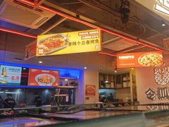 -令狐冲烤鱼·烧菜馆(达明店)