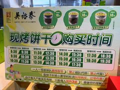 -吴裕泰茶庄(前门大街店)