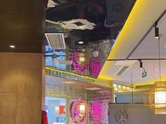 -重庆高老九火锅(万象城店)