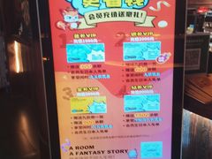 -YOGO优果密室逃脱(新佳丽广场店)