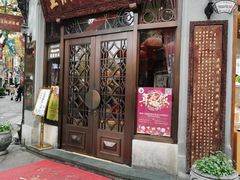门面-皇饭儿·王润兴酒楼(河坊街店)