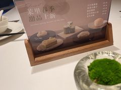 -茉里粤菜(皇姑万象汇店)