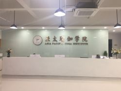 -亚太瑜伽普拉提学院