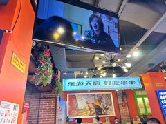 -钢管厂五区小郡肝火锅串串香(总店)