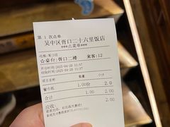 -二十八里太湖船菜(吉祥路店)