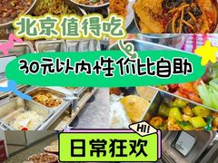 -红鼻子桂林米粉(金唐新光界店)