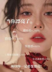 -雅曼妮spa美容养生