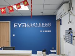 -武汉大学附属爱尔眼科医院(湖北总院)