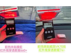 -优车会·V-KOOL威固(北山店)