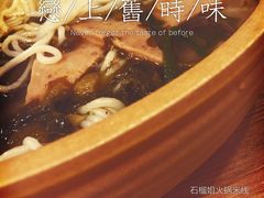 石榴姐火锅米线-石榴姐•山城小馆(创始店)