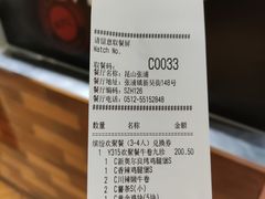 -肯德基(昆山张浦店)