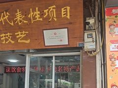 -元谋凉鸡店(百年老店)