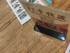 -大地烙馍村(商城路店)