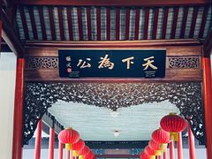 -南京中国近代史遗址博物馆(南京总统府)