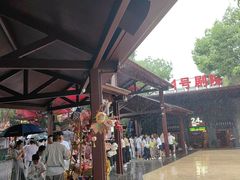 -杭州宋城