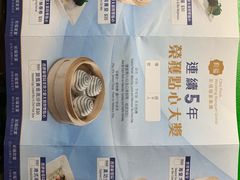 -彩福皇宴(皇室堡店)