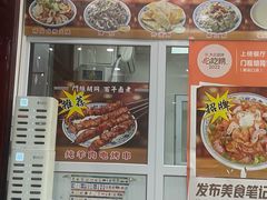 -门框胡同百年卤煮(新街口店)