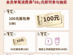 -上海久光百货