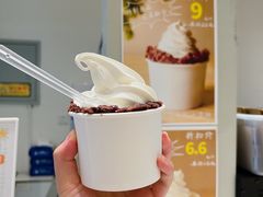 招牌红豆牛乳冰淇淋-烘焙町面包店(西四店)