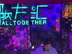 -歌友汇KTV(大悦城11层店)