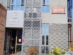 -浙江大学(紫金港校区)
