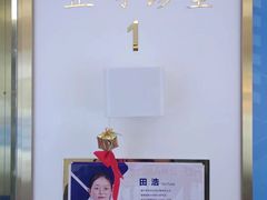 -美可普口腔医院(东街分店)