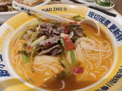 -粉小主·贵州酸汤牛肉粉(南京仙林金鹰店)