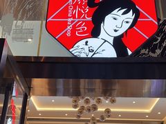 -茶颜悦色(重庆英利大融城LG层店)