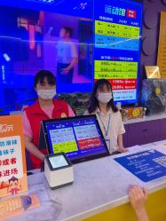 -SPAAARK超级乐园(广州海珠万达店)