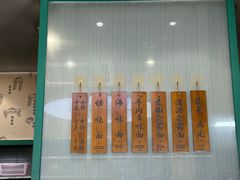 -吴记怪味面(牛王庙店)