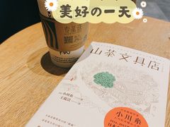 -星巴克臻选(深圳罗湖万象城店)