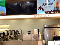-CoCo都可(友谊阳光店)