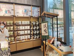 -茶颜悦色(花园道店)