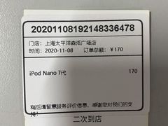 -爱回收(五角场万达店)