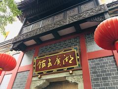 -湖广会馆