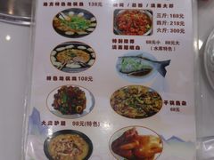 -丹水桥地锅鱼·翘嘴鲌·地方特色全鱼宴(丹江口大坝店)