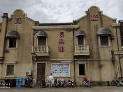 -长兴菜馆(高桥店)