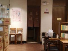 -正安中医(番禺店)