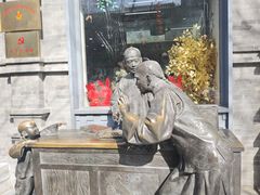 -吴裕泰茶庄(前门大街店)