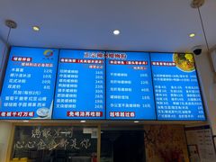 -弘束束柳州深巷螺蛳粉(珠江路店)