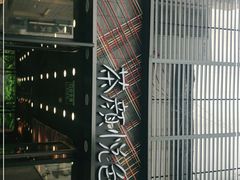 -茶颜悦色(花园道店)