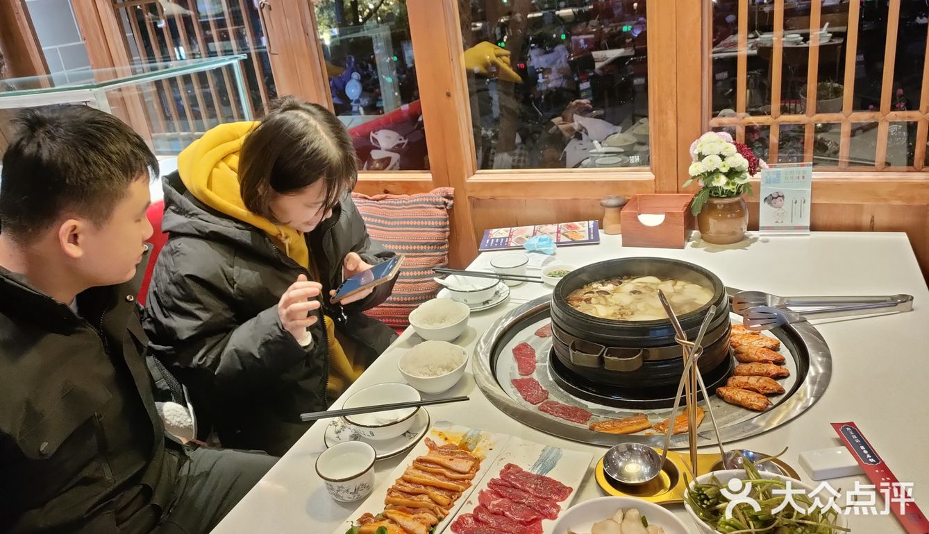 木王宴语