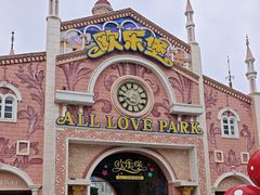 -蓬莱欧乐堡梦幻世界