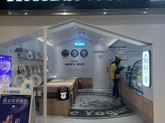 -Blueglass酸奶(华贸购物中心店)