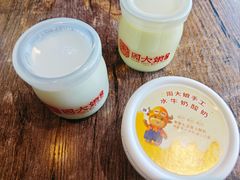 -周大娘牛乳(旧寨古村总店)