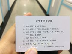 -上海仁爱医院