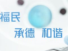 -上海市第四人民医院