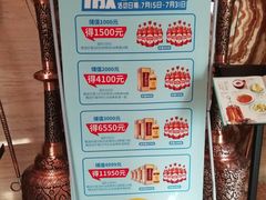 -巴依老爷新疆美食(望京小街店)