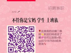 -东部华侨城