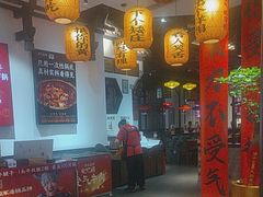 -受气牛肉·重庆耙牛肉(来福士店)